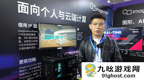 5nm+12GB  HBM显存 象帝先国产GPU能跑光追：性能翻倍