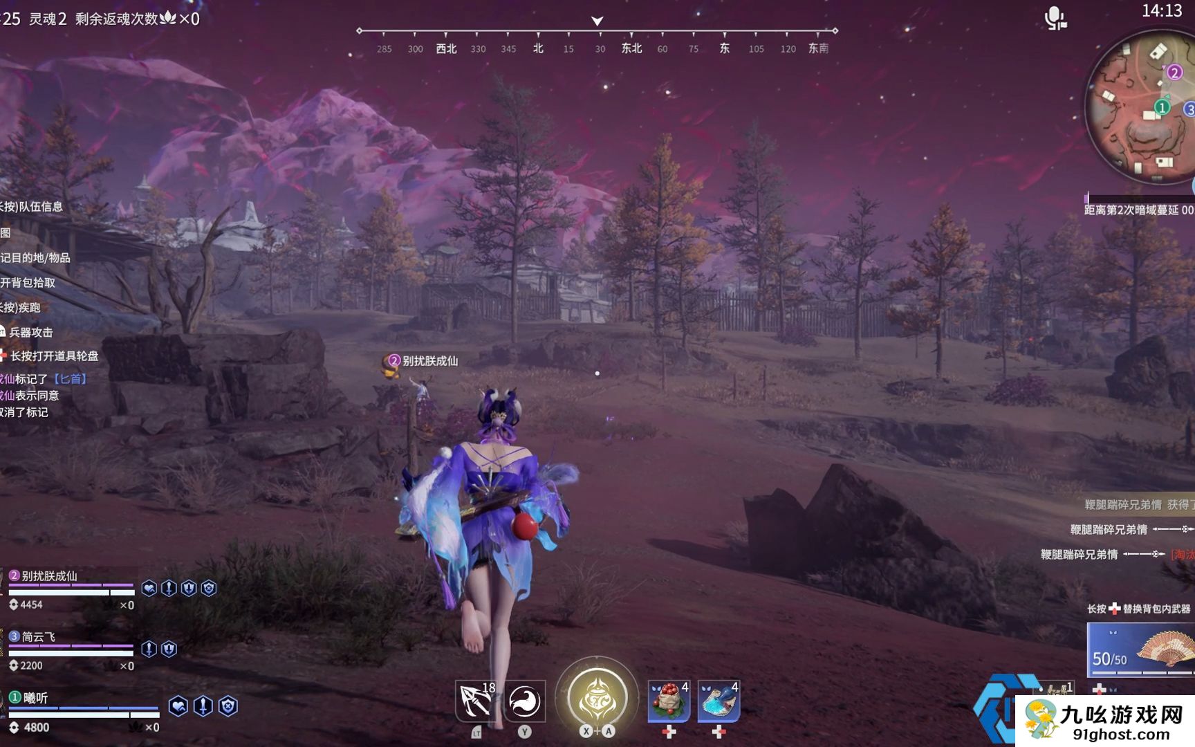 永劫无间玉玲珑怎么玩