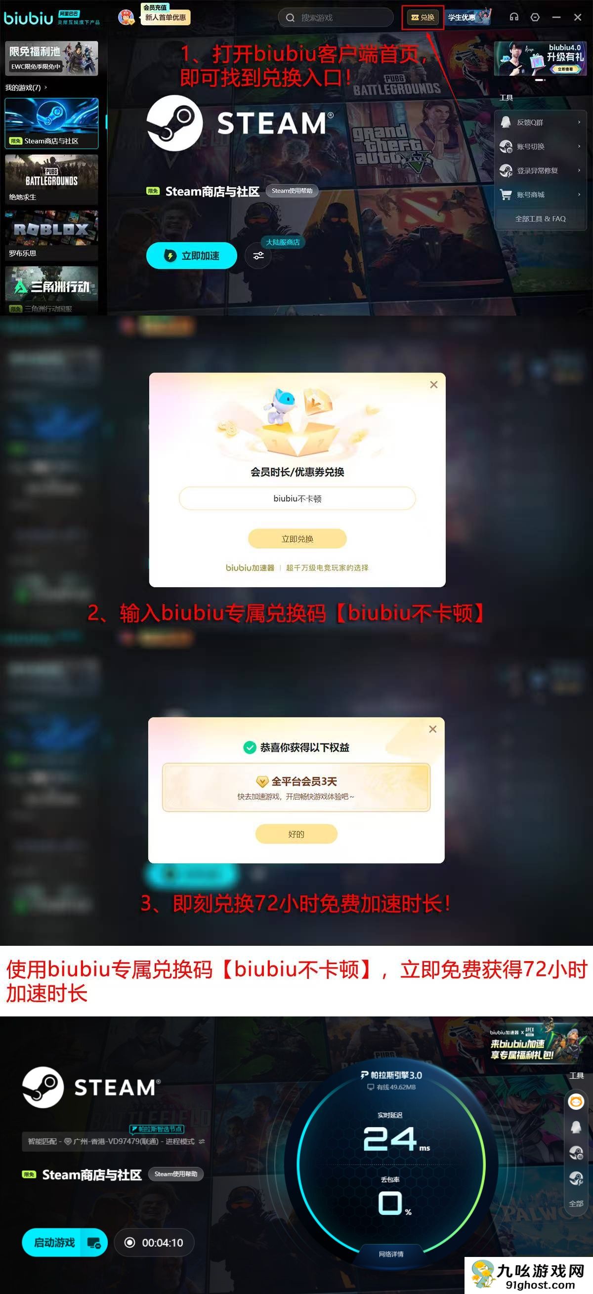 生化女神末日开端配置要求一览