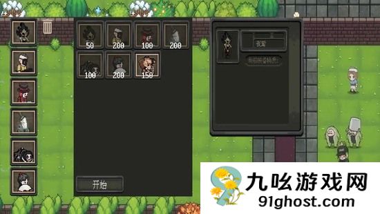 庄园主大战偷电贼三星怎么过?-庄园主大战偷电贼1-4和1-5三星过法一览