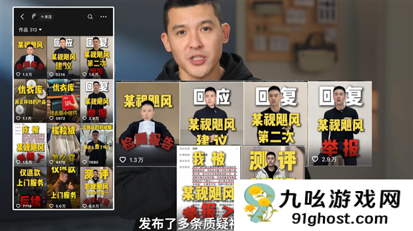 影视飓风回应冲锋衣质疑：没有致癌风险 有完整检测报告