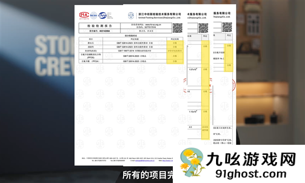 影视飓风回应冲锋衣质疑：没有致癌风险 有完整检测报告
