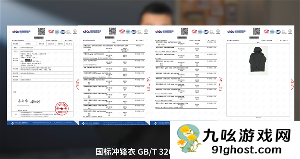 影视飓风回应冲锋衣质疑：没有致癌风险 有完整检测报告