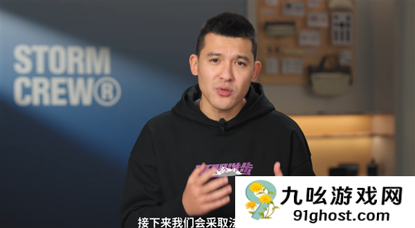 影视飓风回应冲锋衣质疑：没有致癌风险 有完整检测报告