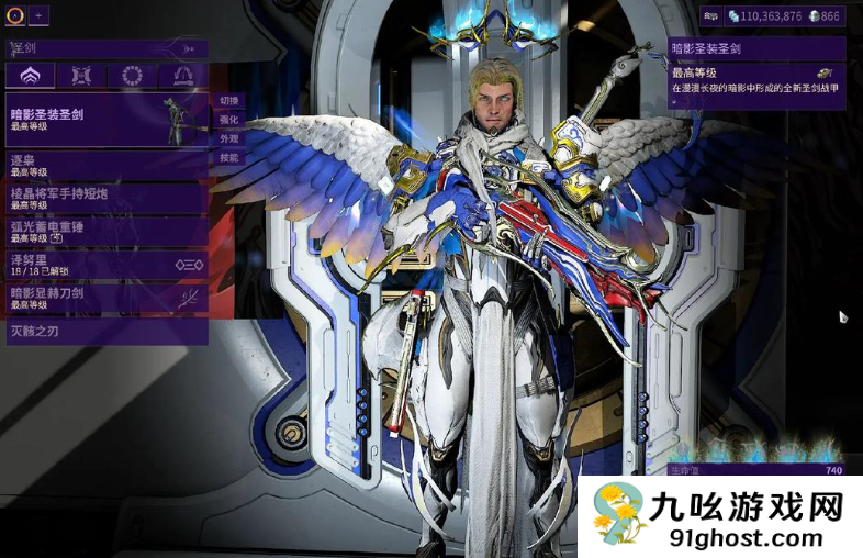 星际战甲圣天使怎么配卡