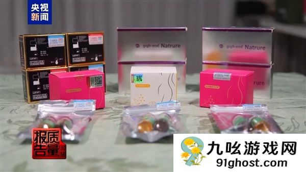 “打一针瘦10斤” 央视曝光多款减肥针为三无产品：有人因此住院4个月