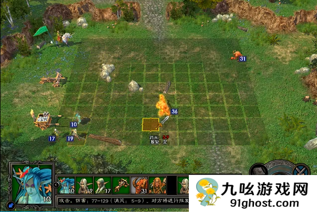 英雄无敌5四弩连射怎么用