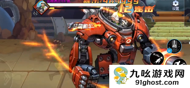 街机恐龙手游烈焰裁决者强度解析