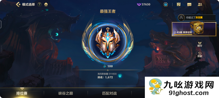 英雄联盟手游段位升级过程是什么