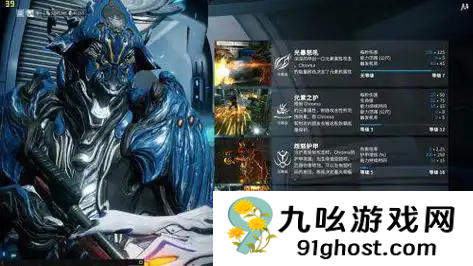 星际战甲生物质怎么速刷