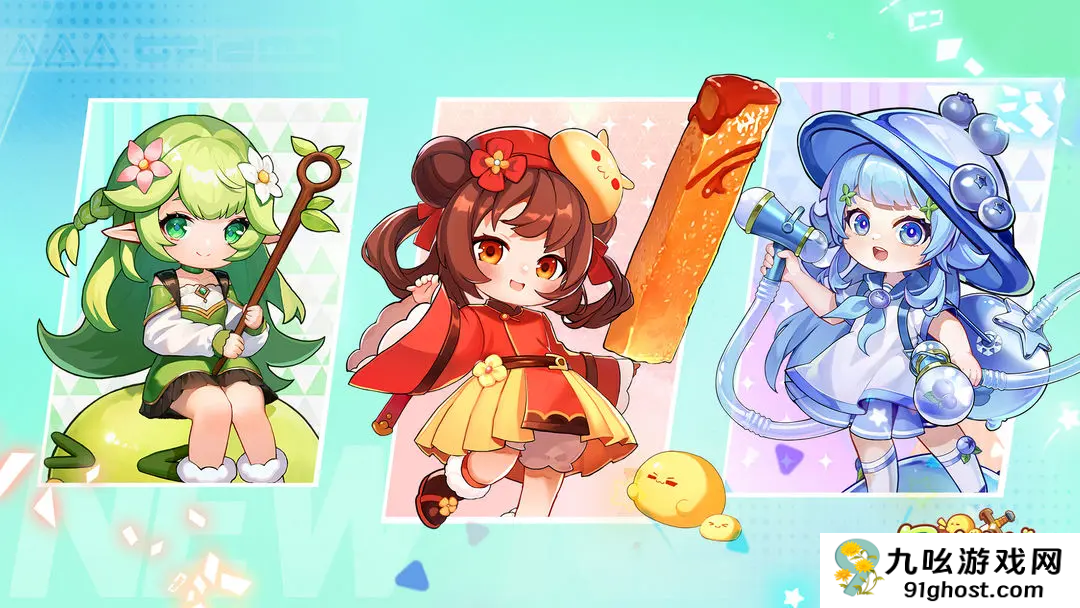 冒险守护悠悠青团是谁