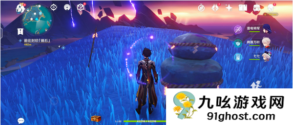 原神触碰纸垂怎么完成