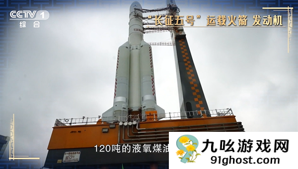 长征五号大火箭成功减肥：瘦了足足200斤