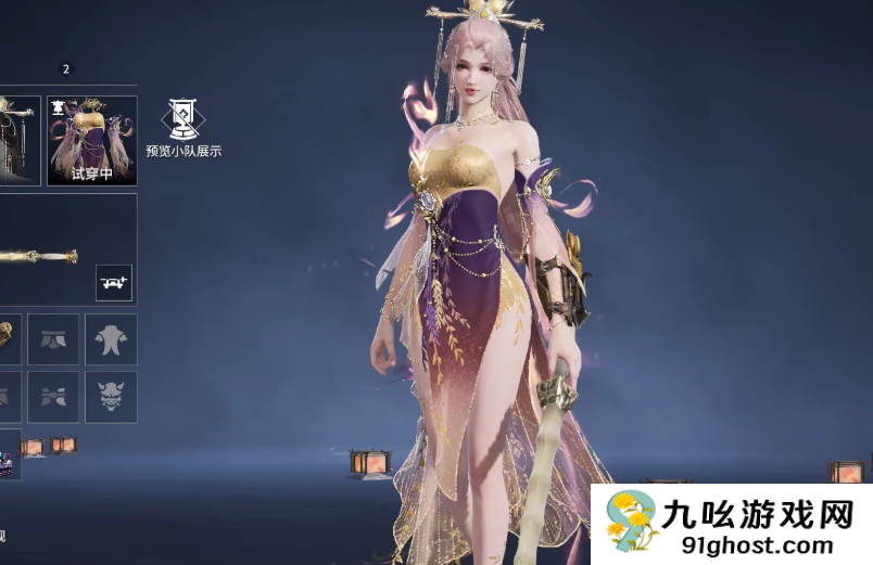 永劫无间殷紫萍怎么用