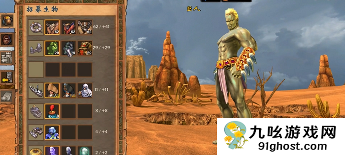 英雄无敌5升级怎么选择