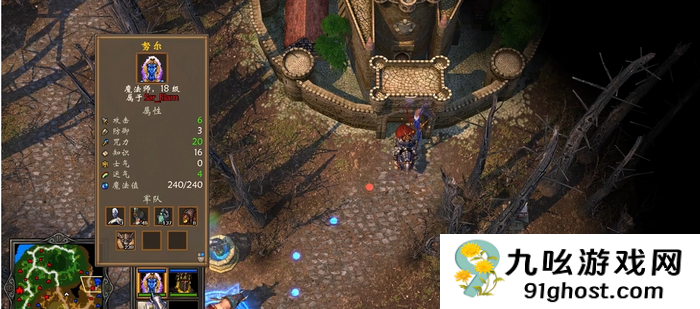 英雄无敌5升级怎么选择