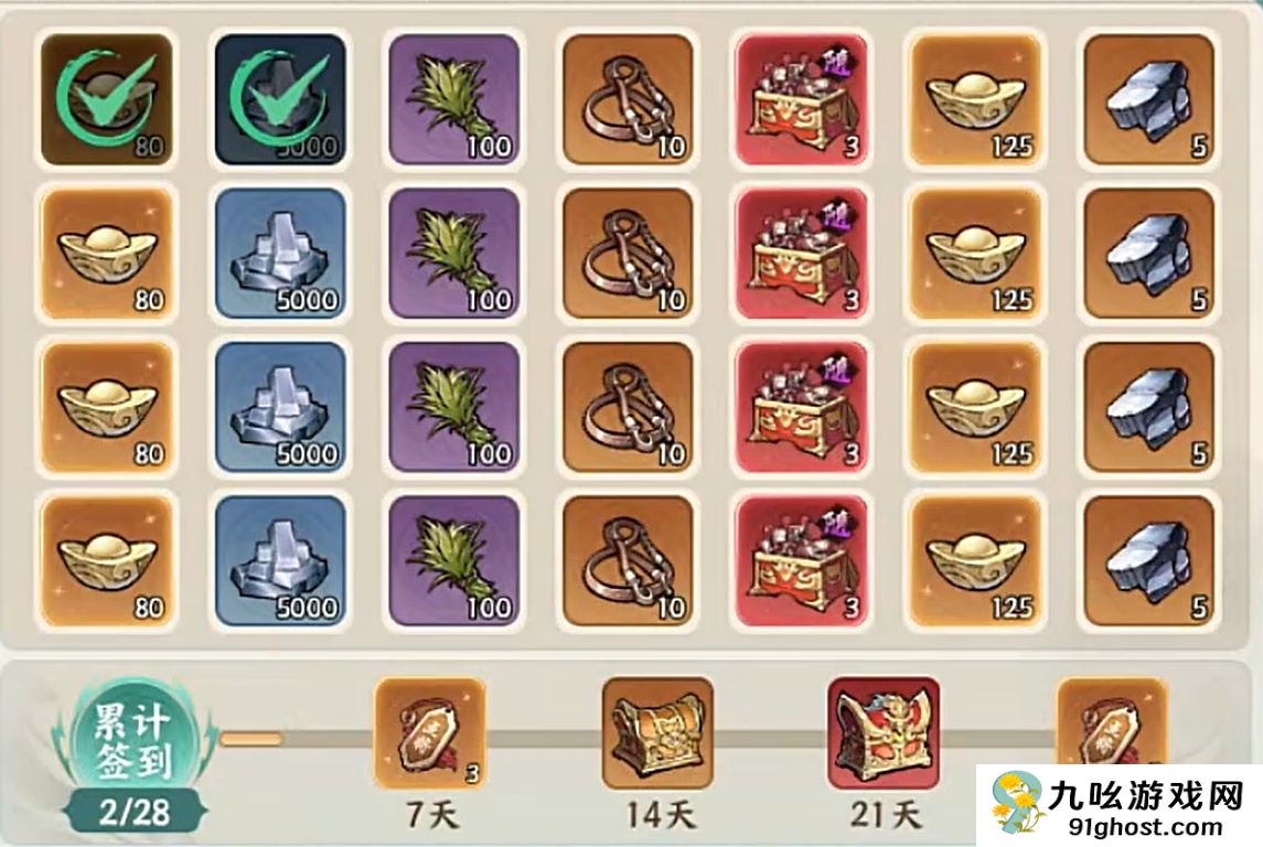 百战群英点将令获取全攻略