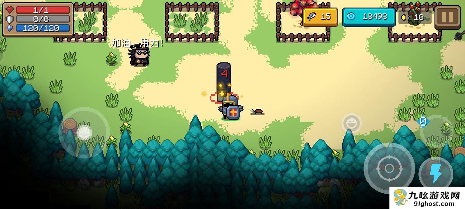 元气骑士刷金手刀最好用什么角色