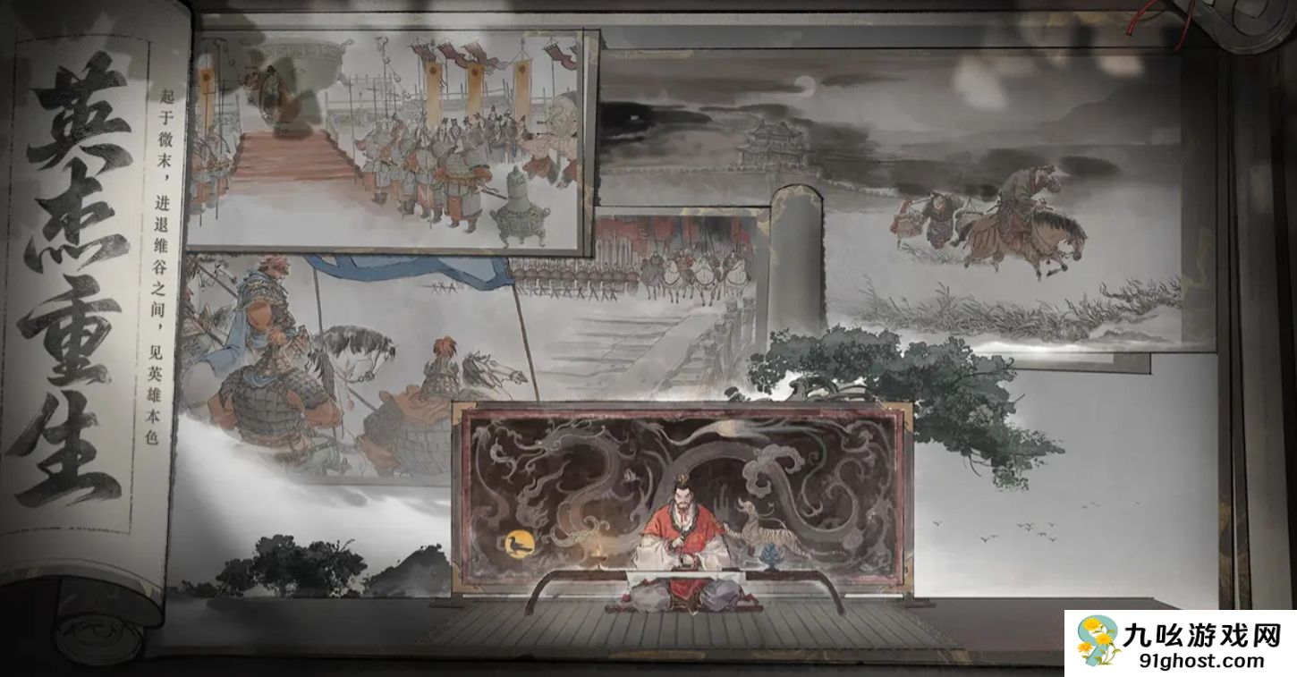 三国望神州副将图鉴全解析