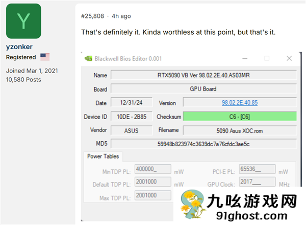 疯了疯了！RTX  5090解锁2000W功耗