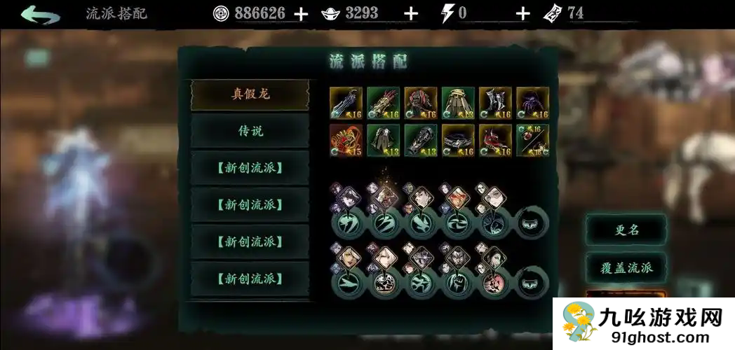 影之刃3追凶靴怎么获得