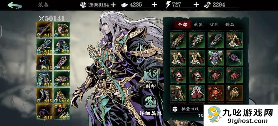 影之刃3追凶靴怎么获得