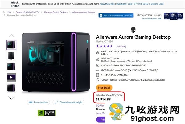 最后的机会：外星人整机降至2000美元