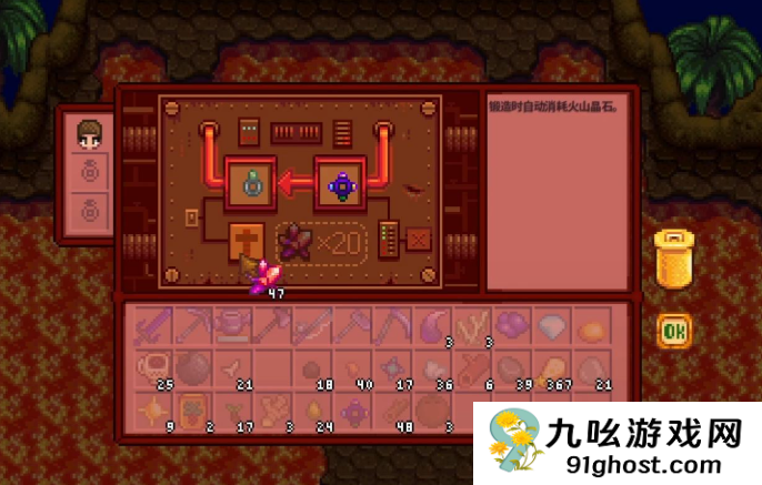 星露谷物语组合戒指怎么搭配