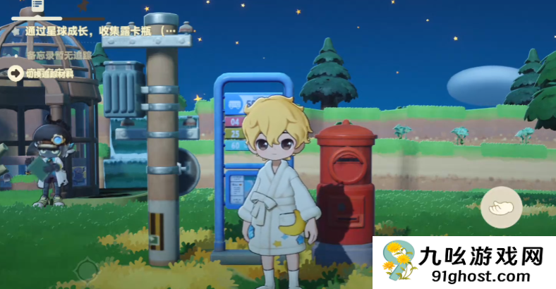 星布谷地攻略大全