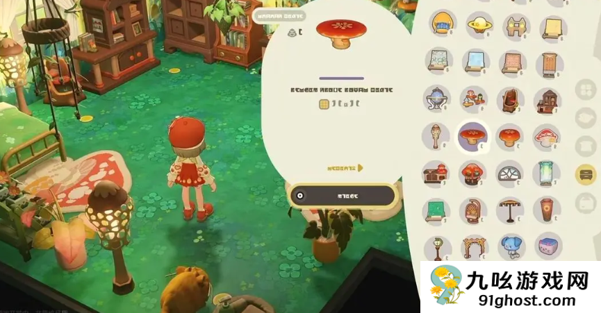 星布谷地攻略大全