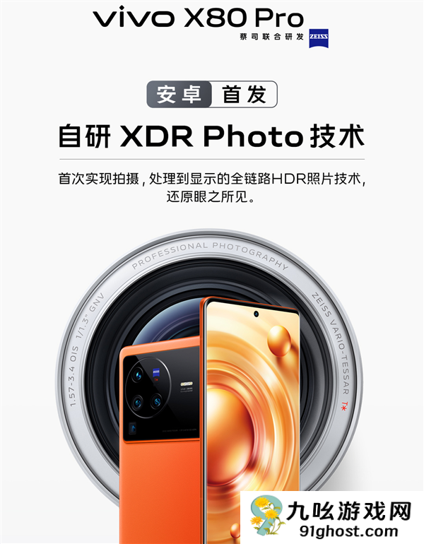 有多少人半夜玩手机 结果被HDR照片闪瞎了