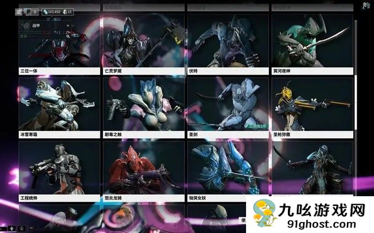 星际战甲前期玩法怎么选