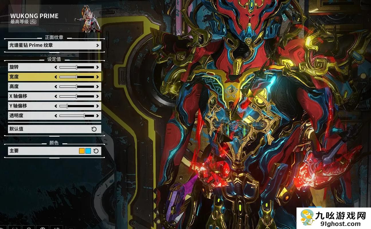 星际战甲前期玩法怎么选