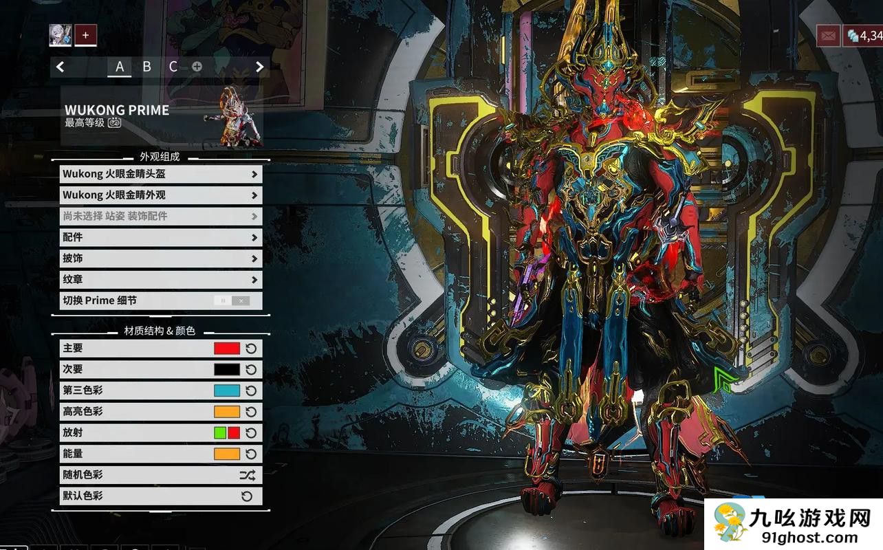 星际战甲前期玩法怎么选