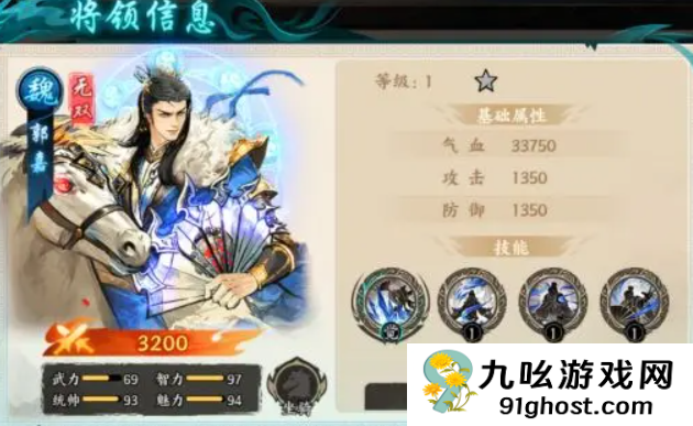 百战群英无双武将阵容推荐