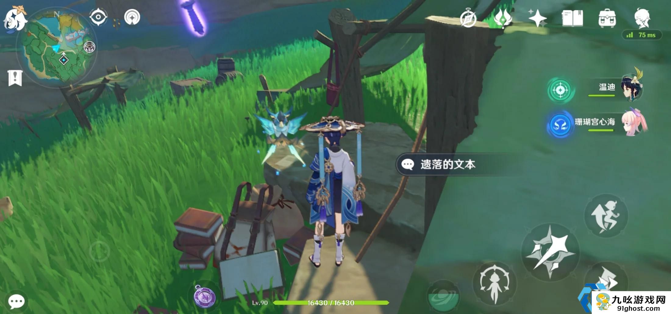 原神八酝岛墓碑献花任务怎么完成