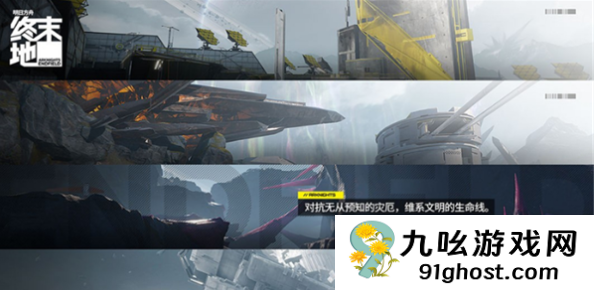 明日方舟终末地怎么玩