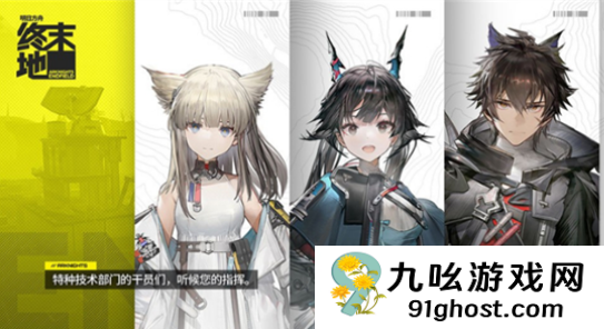 明日方舟终末地怎么玩