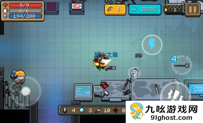 元气骑士如何在客厅合成武器