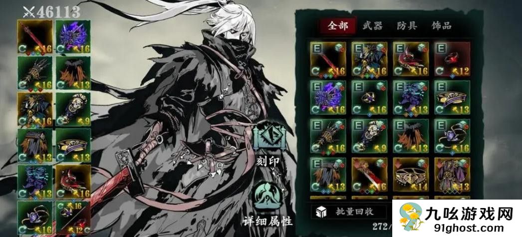 影之刃3真龙套装怎么样