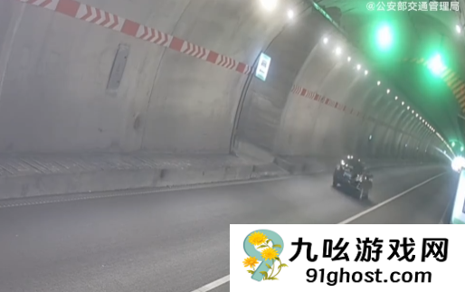 轿车在高速隧道里掉头 交警怒批：命重要还是你的方便重要