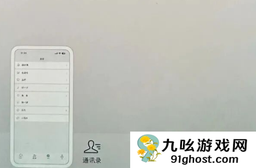 iOS微信8.0.66正式版发布：彻底抛弃老系统、截图转发一键搞定