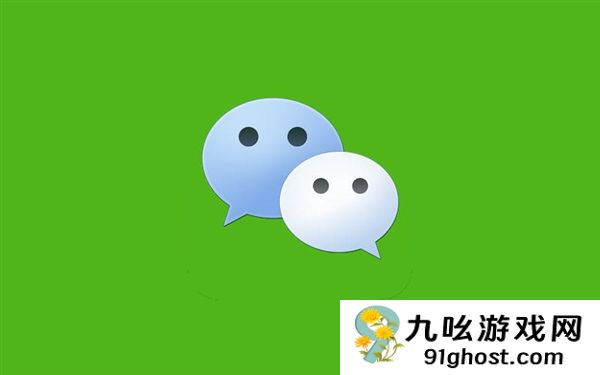 iOS微信8.0.66正式版发布：彻底抛弃老系统、截图转发一键搞定