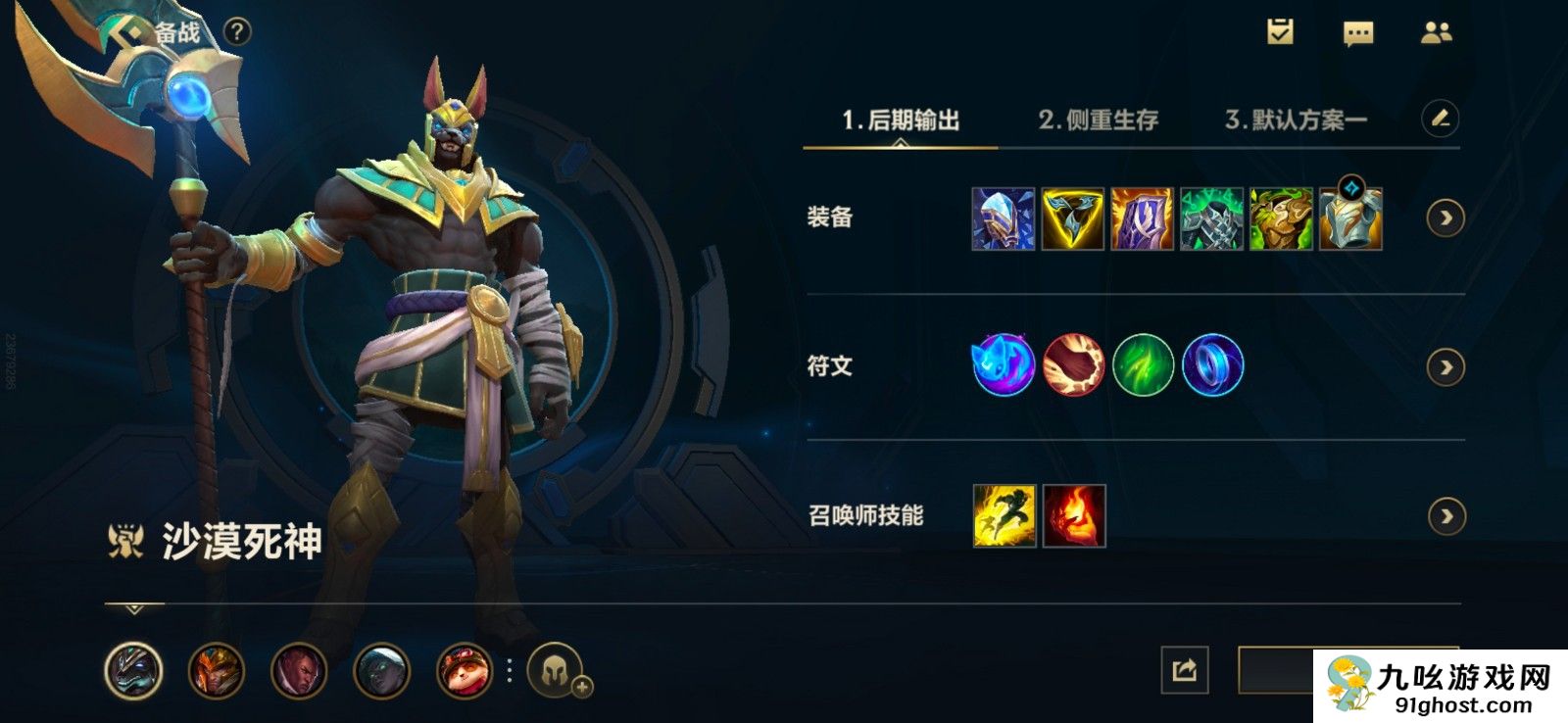 英雄联盟手游打石头人用什么英雄