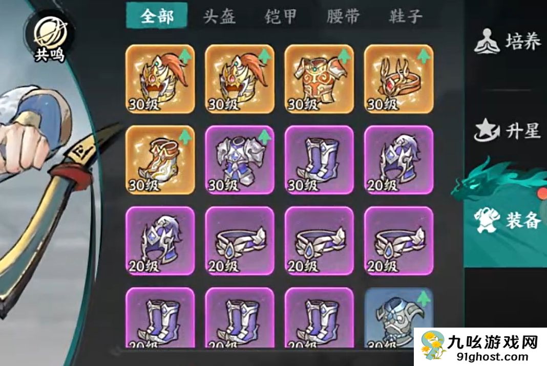 百战群英九天玄玉有什么用