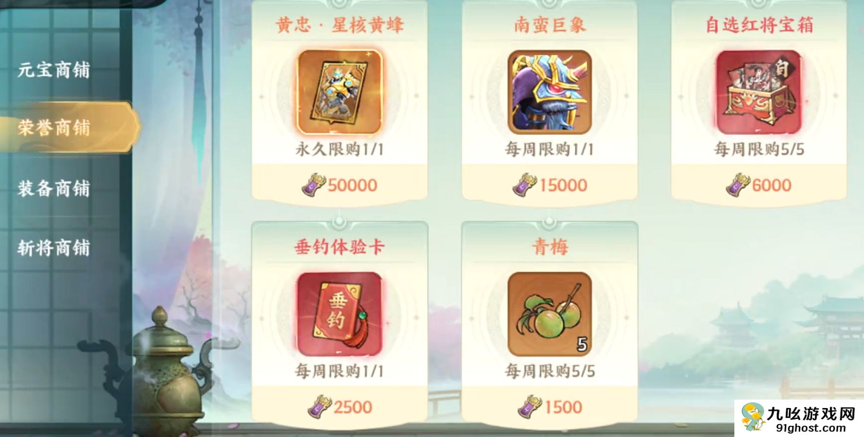 百战群英九天玄玉有什么用