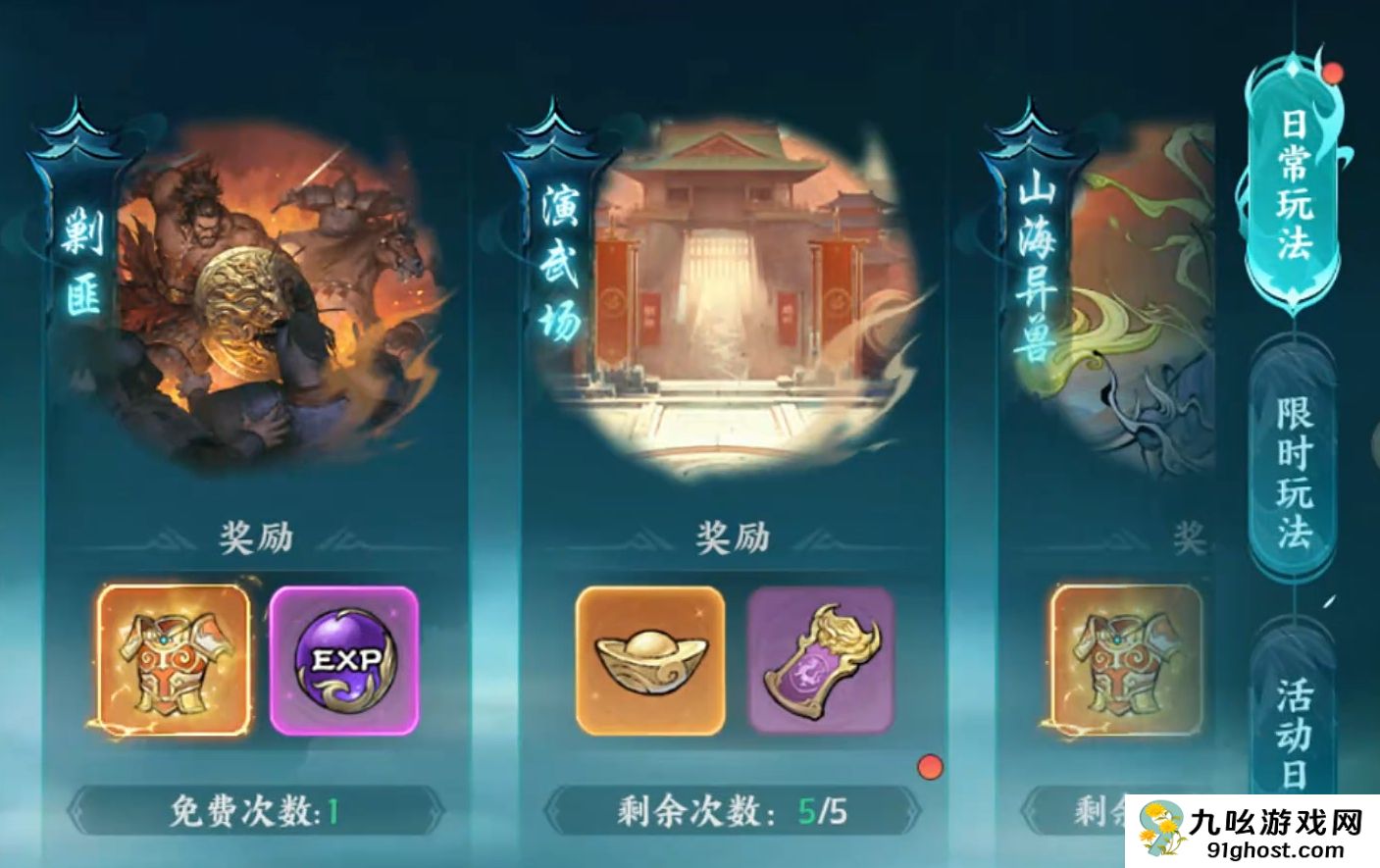 百战群英九天玄玉有什么用