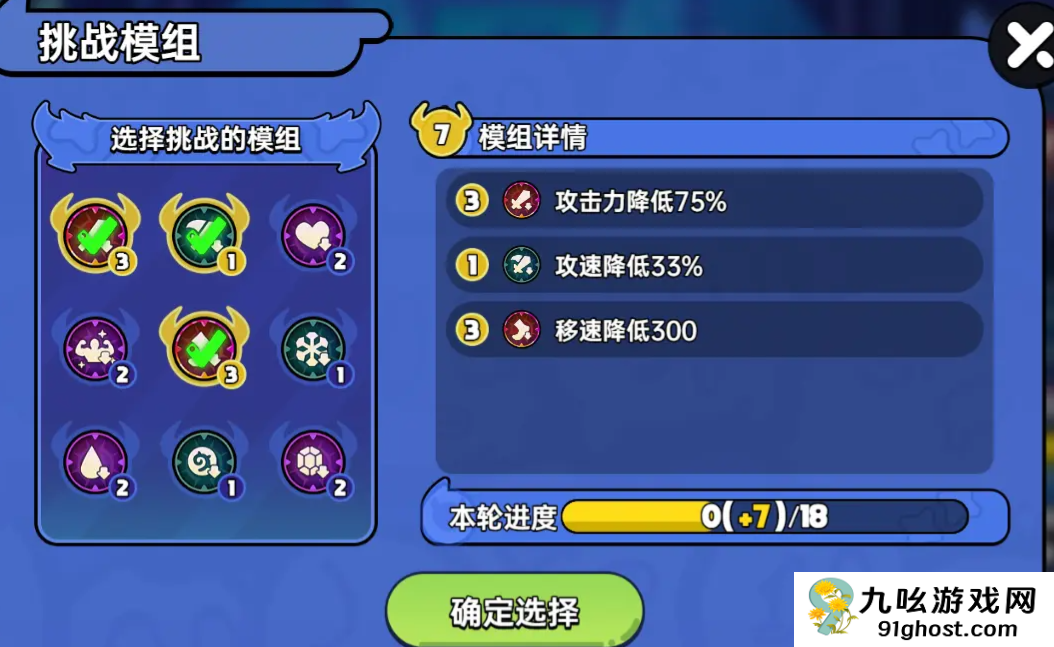 英勇之地手游S2赛季更新抢先看