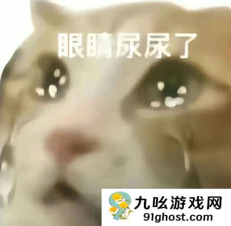 它从胸口排便 用眼睛尿尿！你还很爱吃