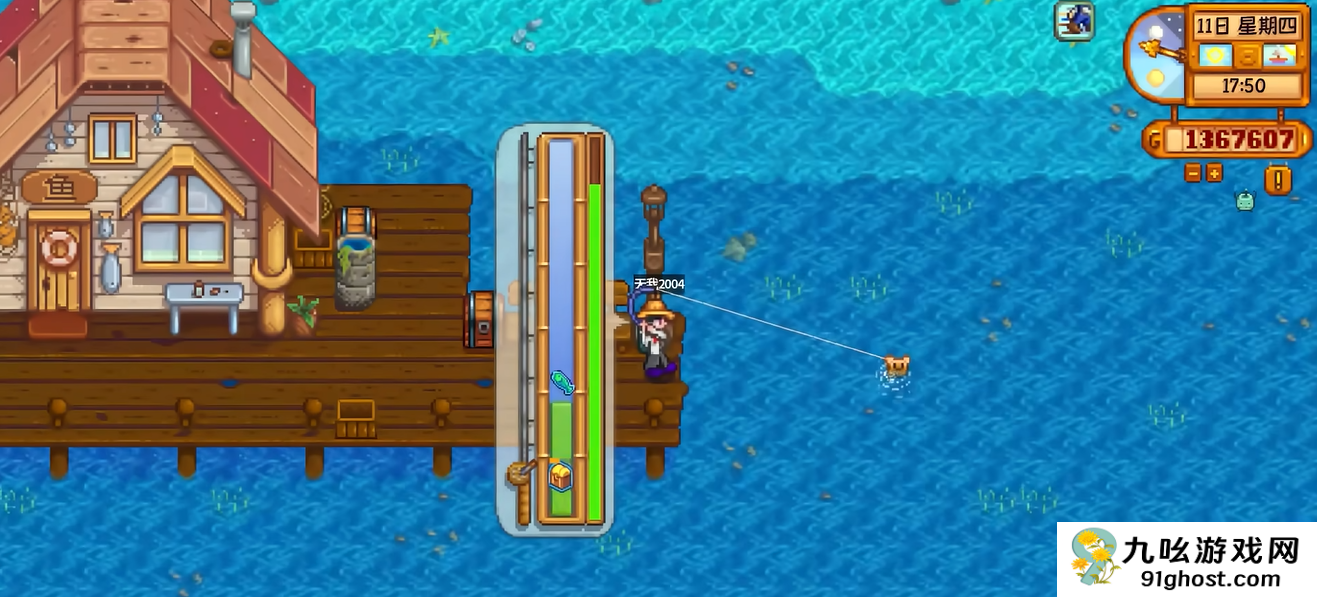 星露谷物语怎么快速升级钓鱼等级